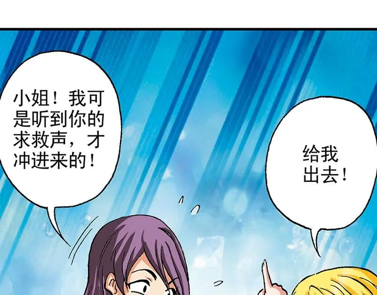 第15回 第15页