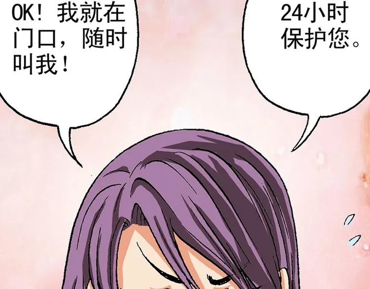 第15回 第17页