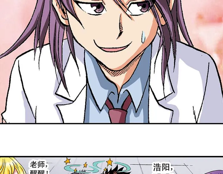 第15回 第18页