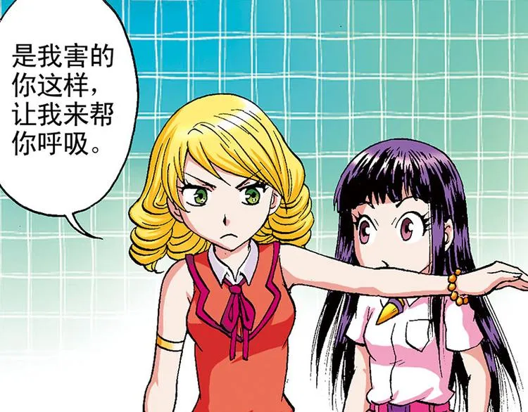 第15回 第21页