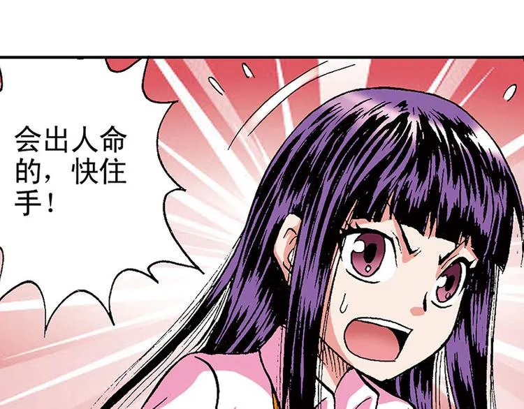第15回 第25页