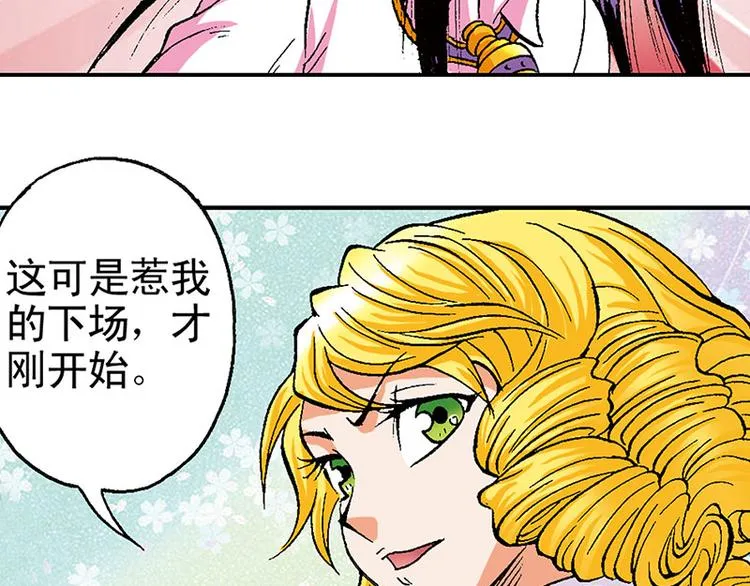 第15回 第26页