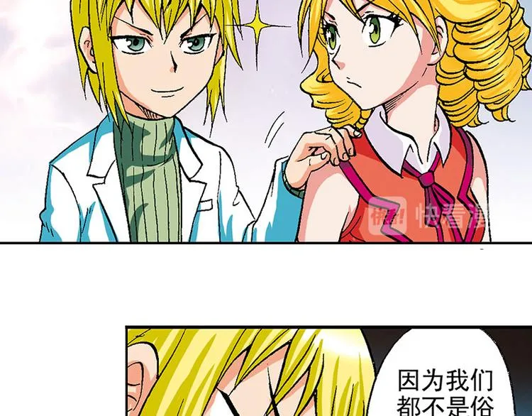 第15回 第29页