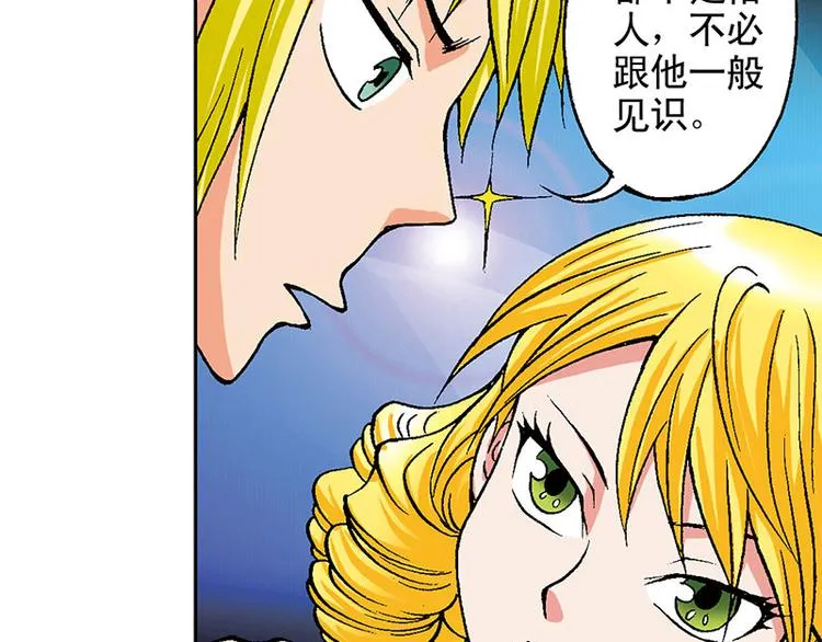 第15回 第30页
