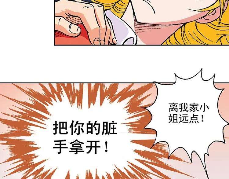 第15回 第31页