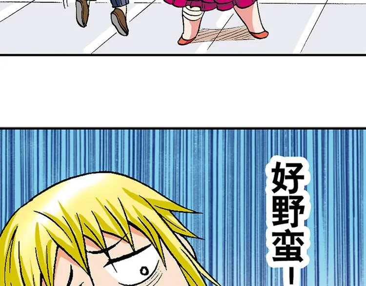 第15回 第33页