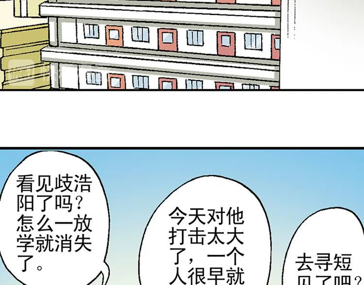 第15回 第46页
