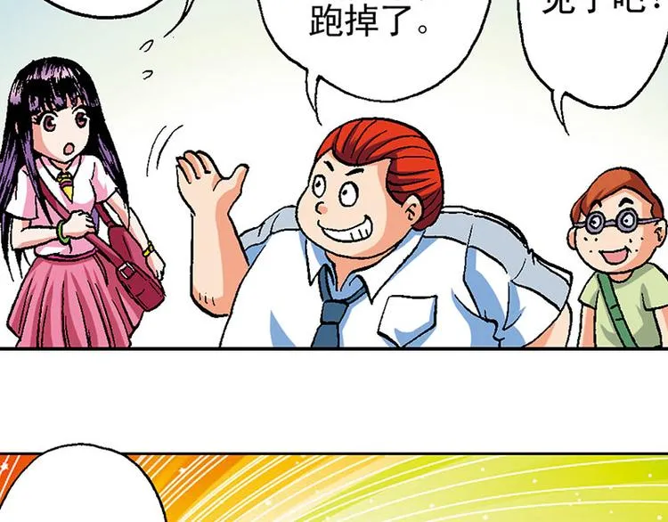 第15回 第47页