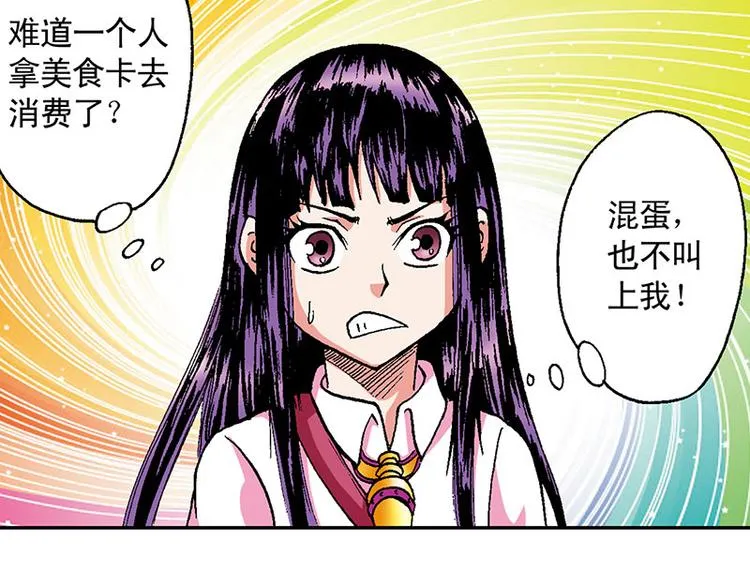 第15回 第48页