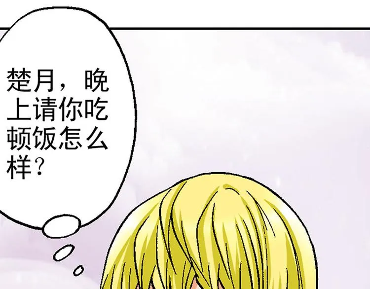 第15回 第49页