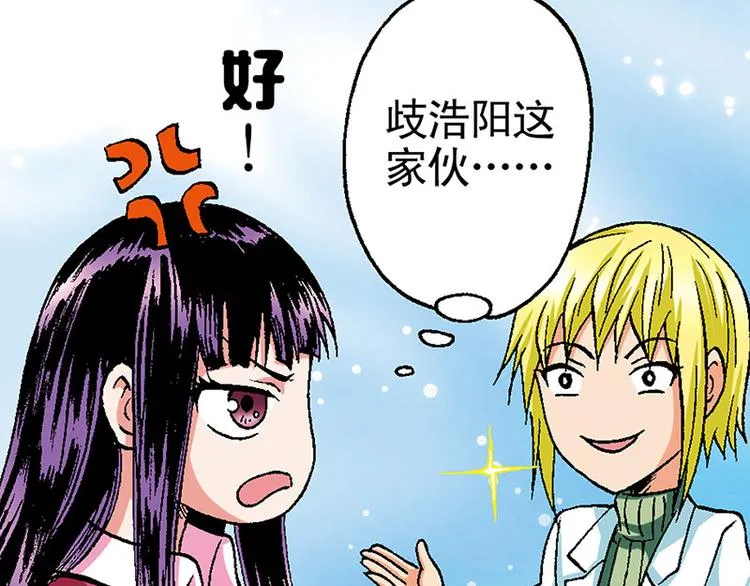 第15回 第51页