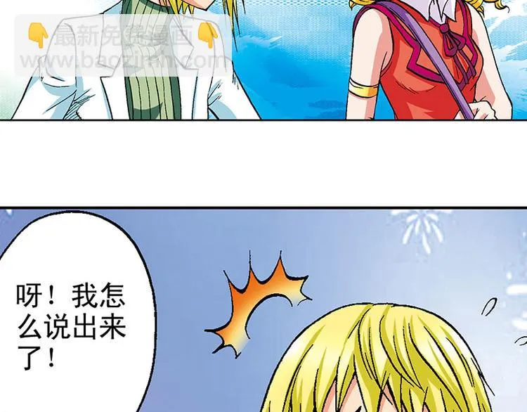 第15回 第55页