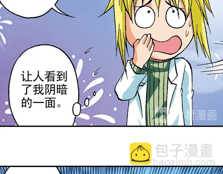 第15回 第56页