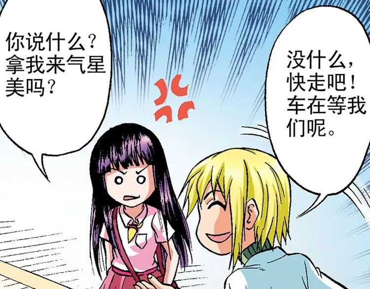 第15回 第57页