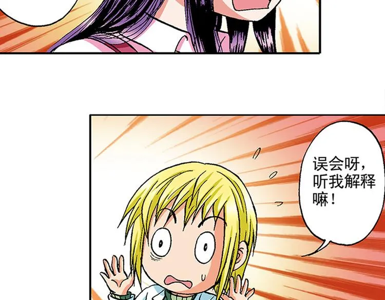 第15回 第59页