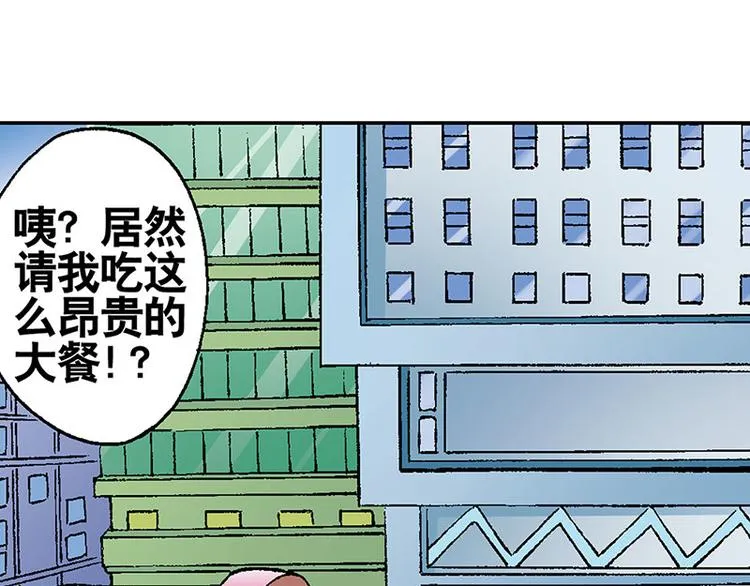 第15回 第62页