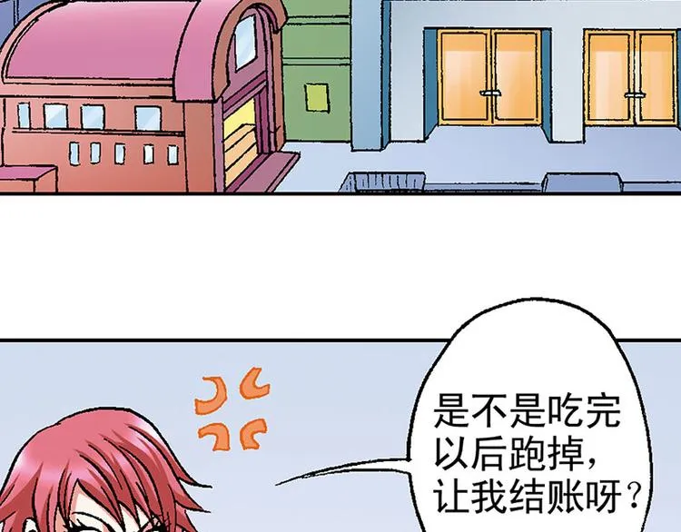 第15回 第63页