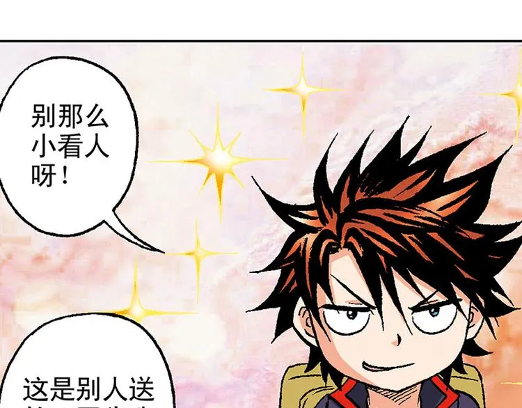 第15回 第68页