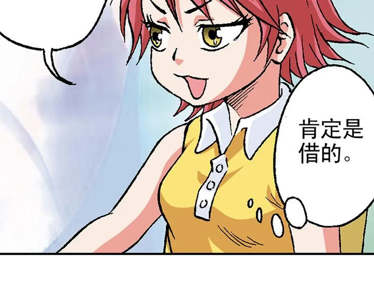 第15回 第70页