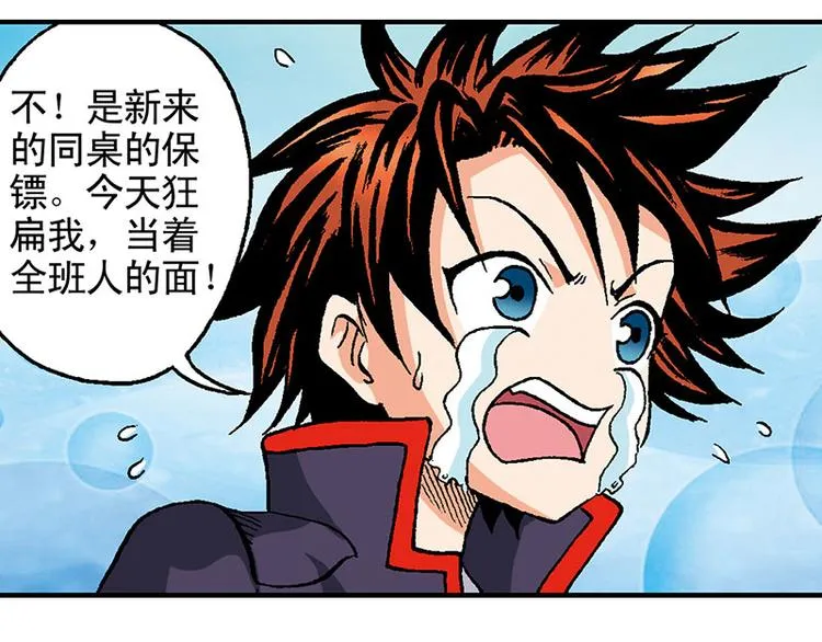 第15回 第72页