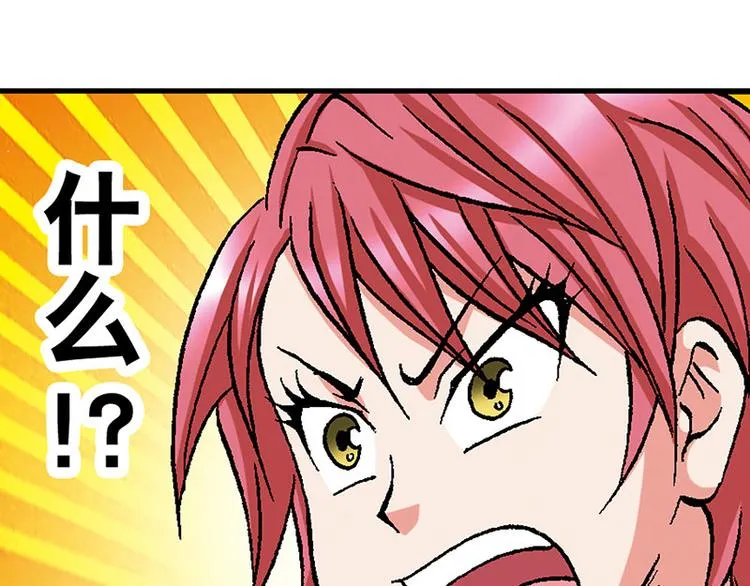 第15回 第73页