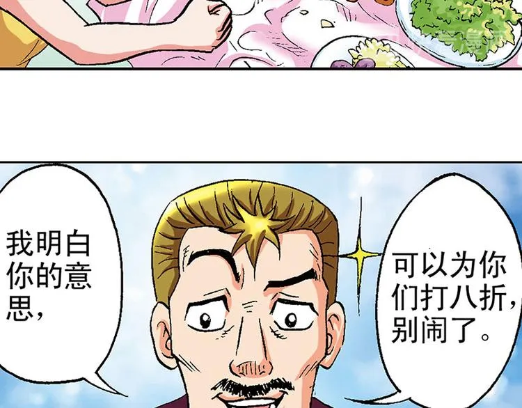 第15回 第78页