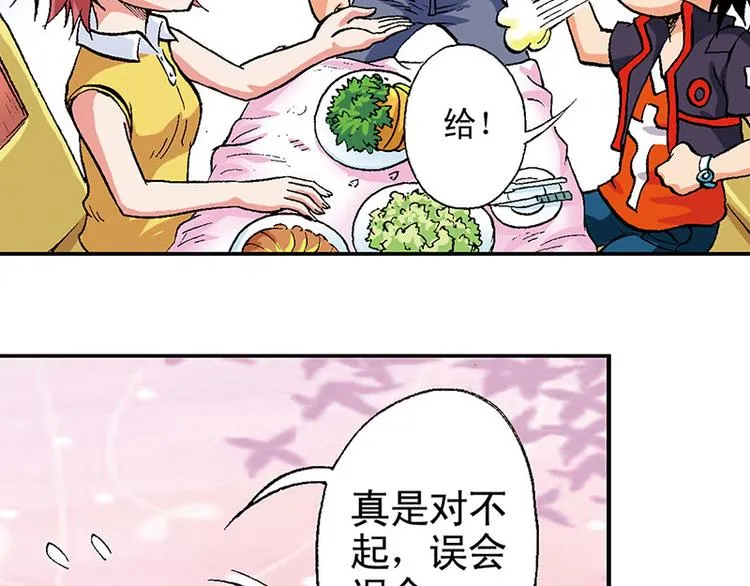 第15回 第82页