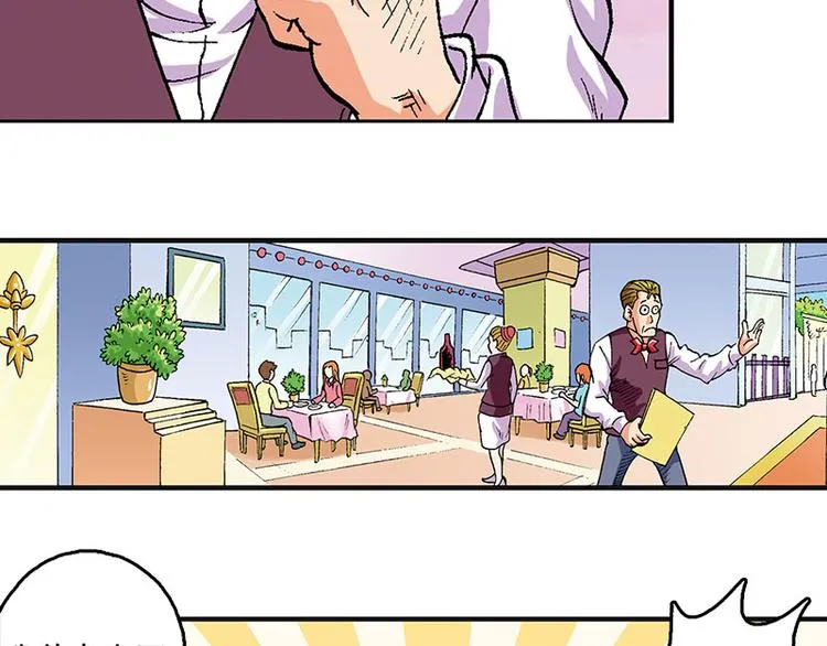 第15回 第84页