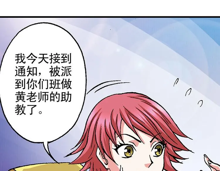 第15回 第86页