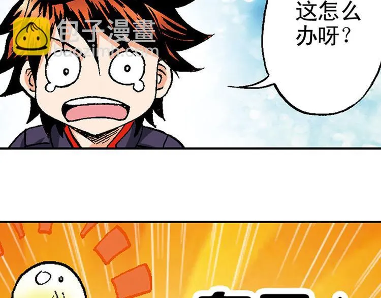 第15回 第89页