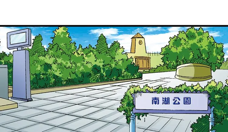第15回 第92页