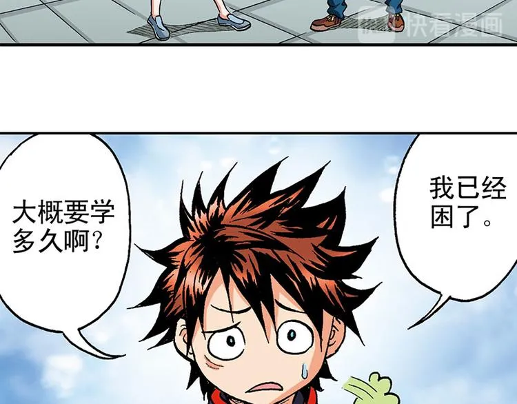 第15回 第94页