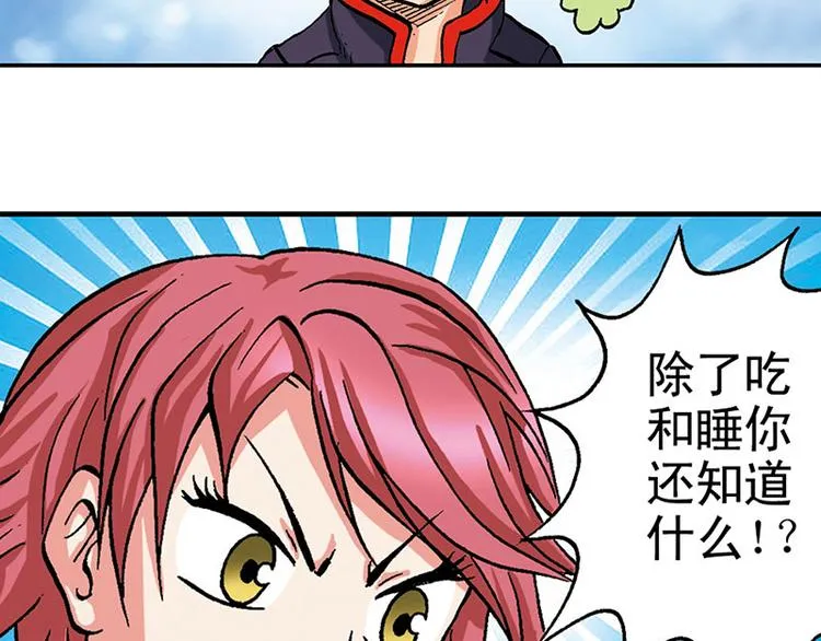 第15回 第95页