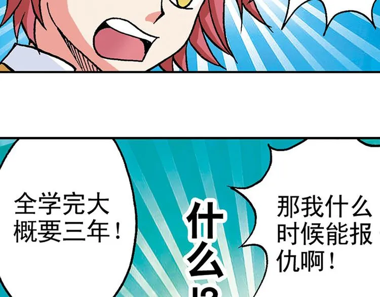 第15回 第96页