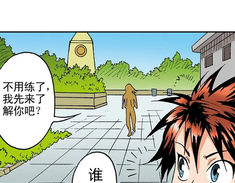 第15回 第98页