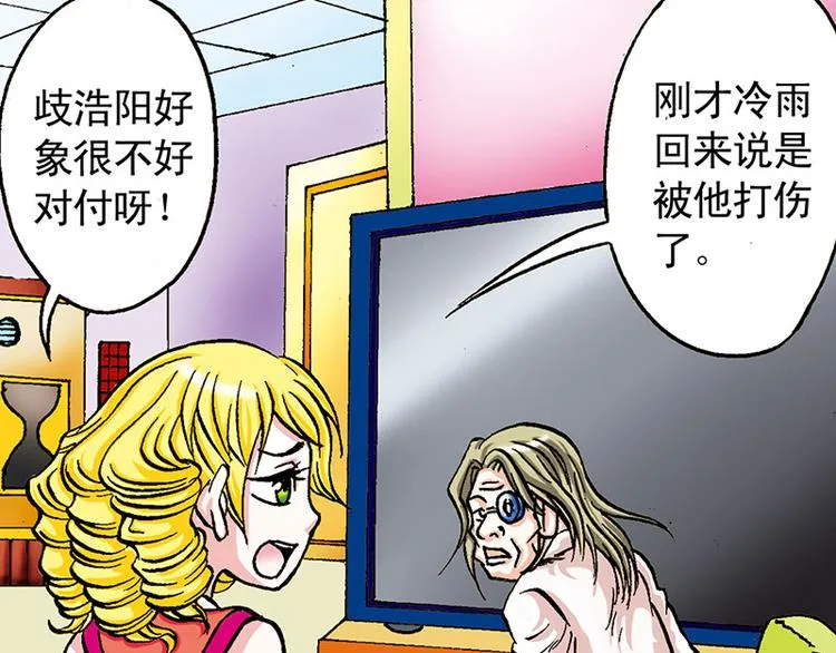 第17回 第3页