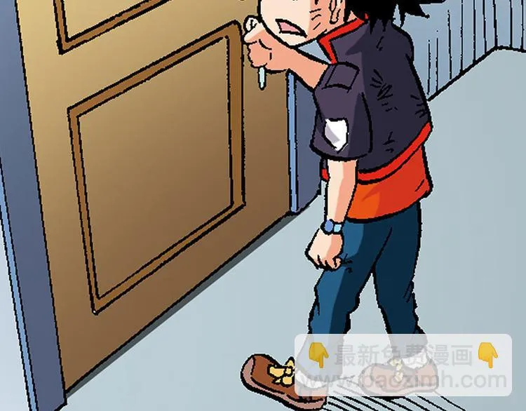 第17回 第14页