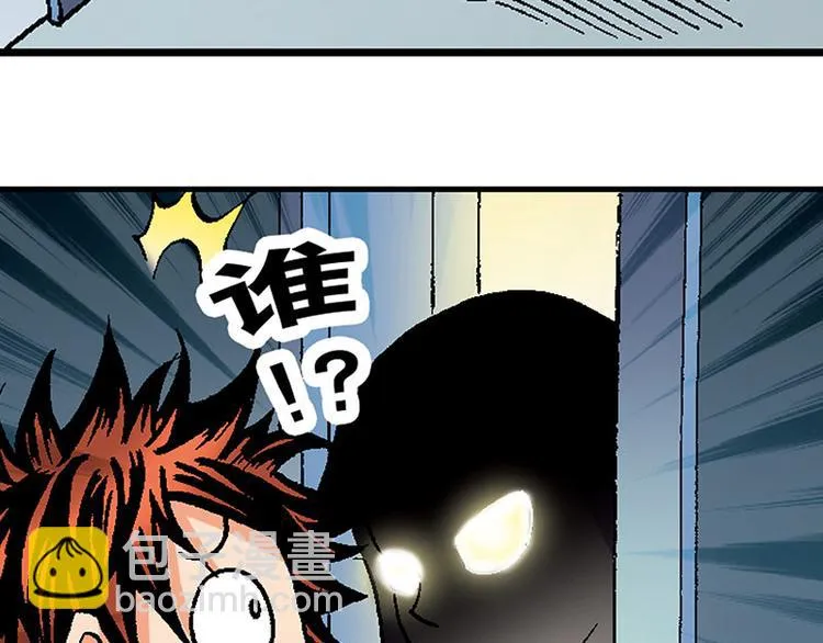 第17回 第15页