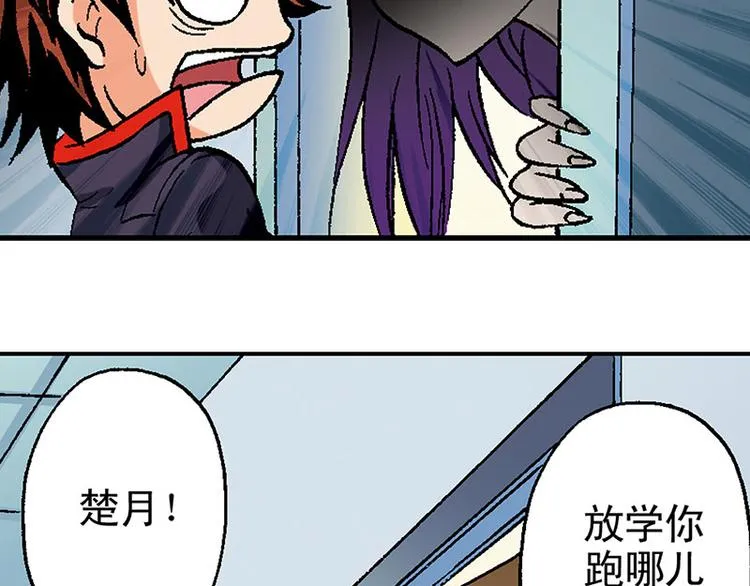 第17回 第16页