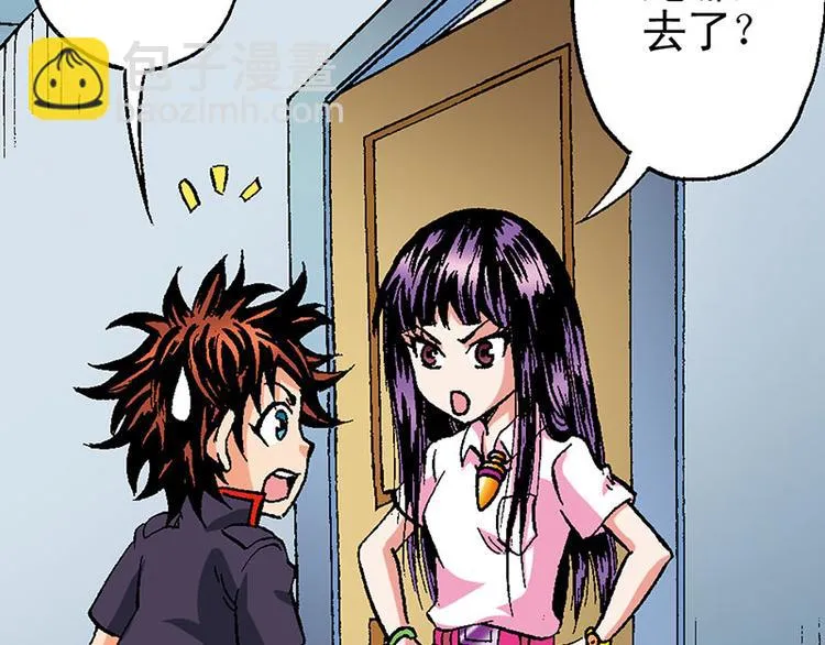 第17回 第17页