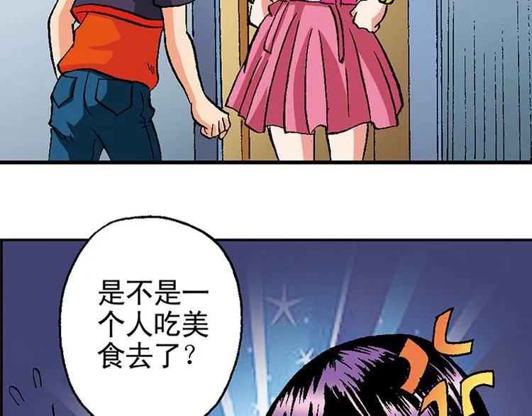 第17回 第18页