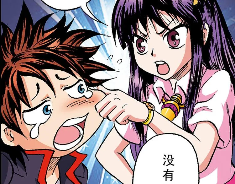 第17回 第19页