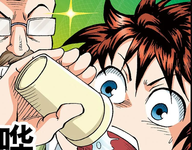 第17回 第35页