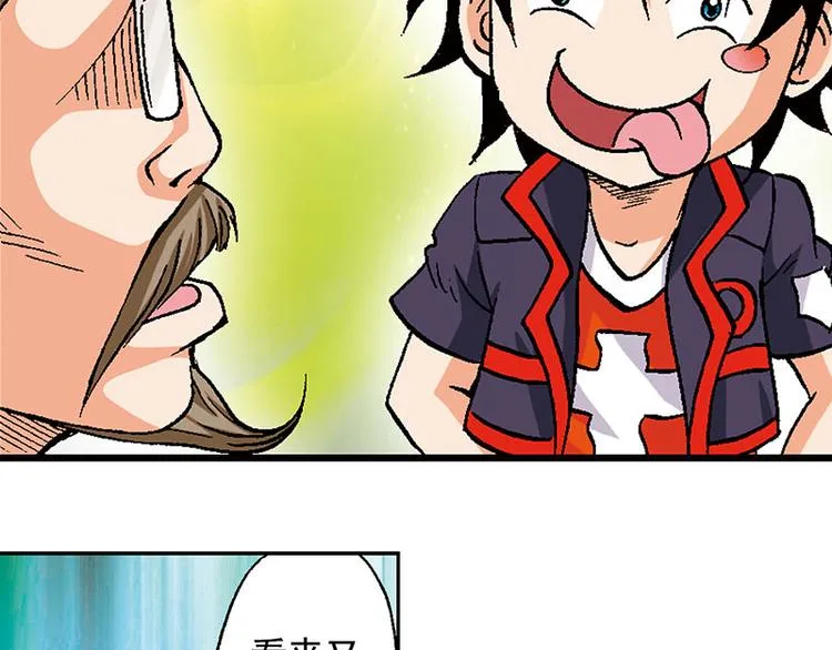 第17回 第38页