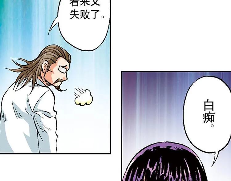 第17回 第39页
