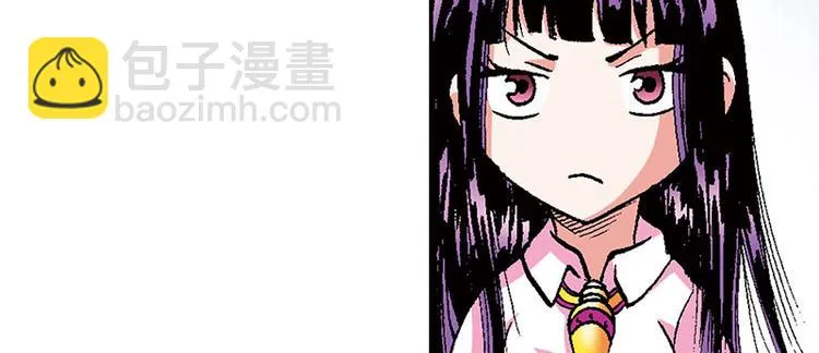 第17回 第40页