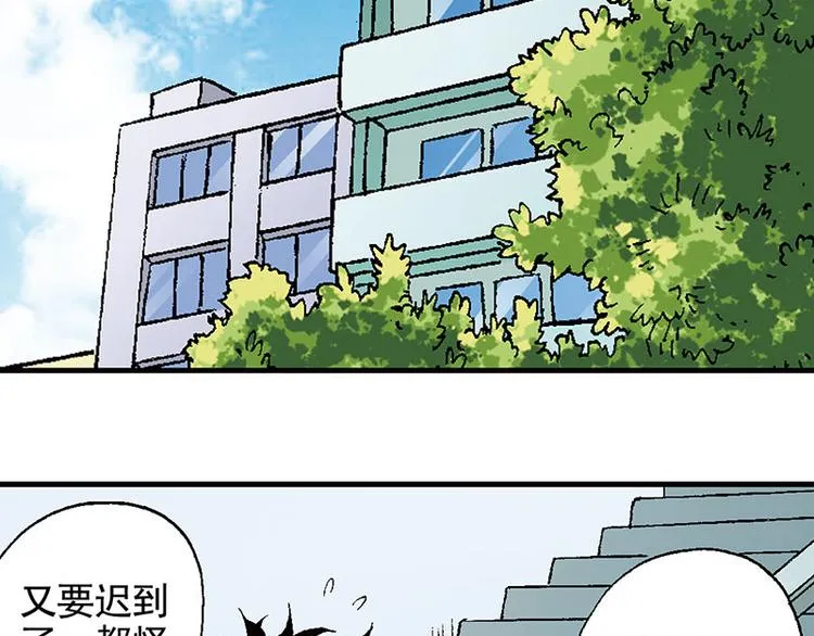 第17回 第42页