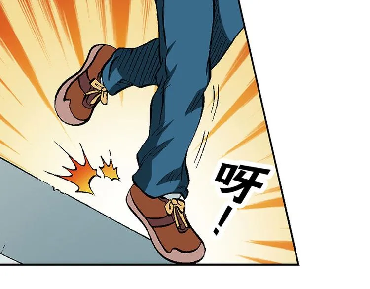 第17回 第44页