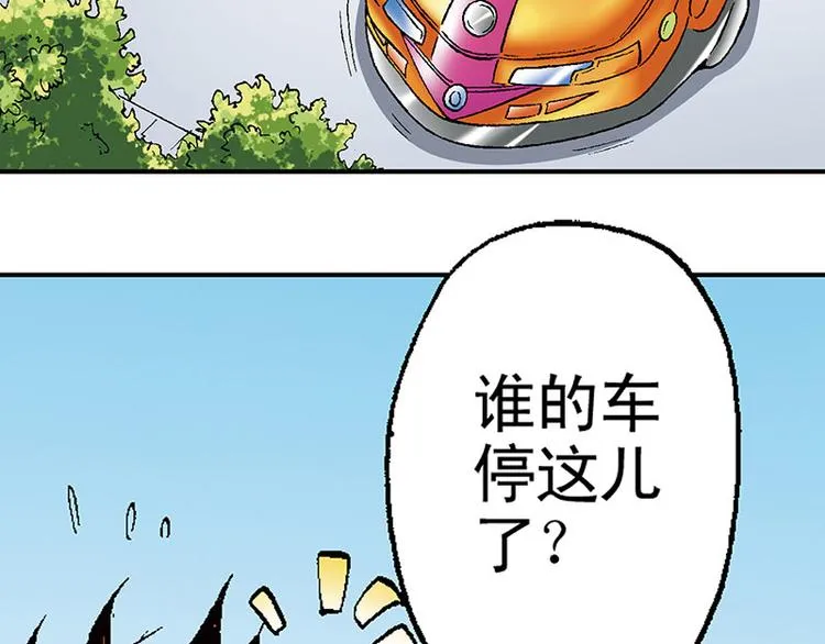 第17回 第47页