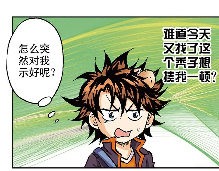 第17回 第51页